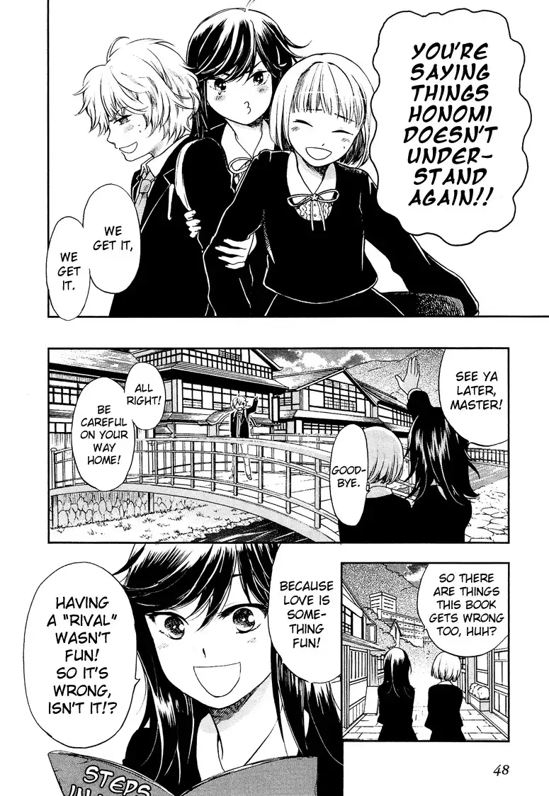 Love Allergen Chapter 9 23